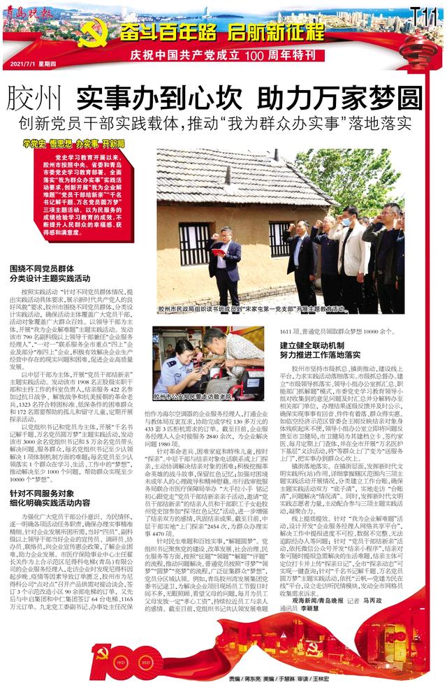 用破碎机来劈柴