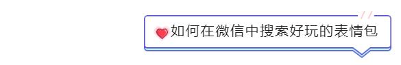 教程，原来在微信中还有这么多的功能，手把手的教给你打开的方式-第5张图片-9158手机教程网