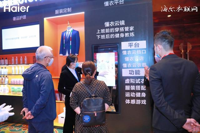 从“选衣”到“懂衣”，懂衣平台带来服装数字化变革