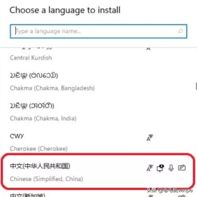 想要体验Windows 11？必做这3个常规操作，让系统更加好用-第6张图片-9158手机教程网