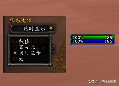 魔兽世界怀旧服，帅气的骨头又回来了，聊天无乱码等游戏设置攻略