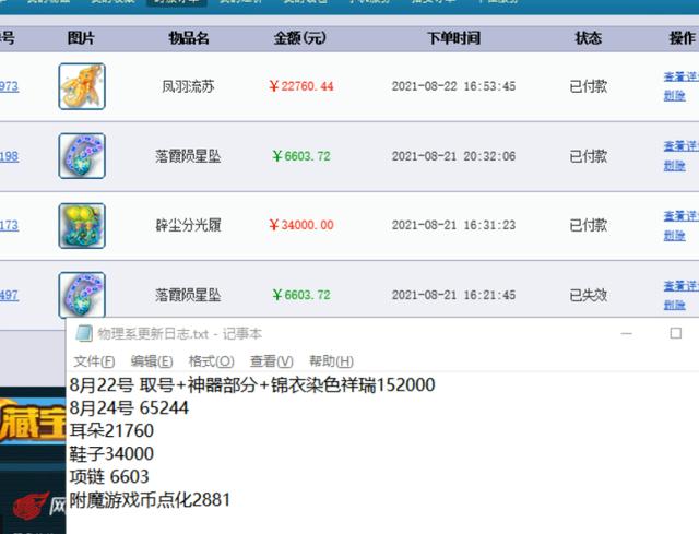 梦幻西游 花果山第一武器诞生 专用千伤还带逆天双蓝字 全网搜