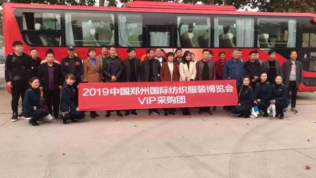 郑州纺织机械展