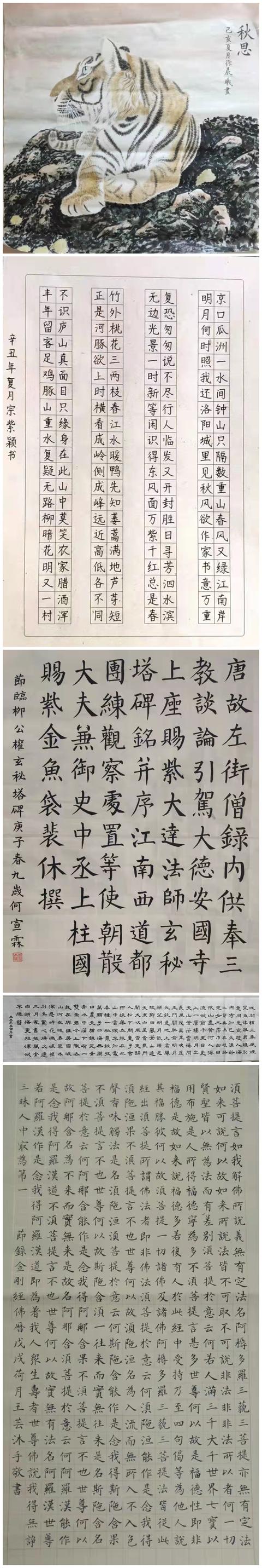 浙江东阳哪里有美术培训（东阳味邦小吃培训怎么样）