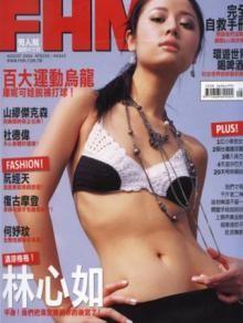 送女儿3亿项链一集片酬250万，45岁的林心如退出娱乐圈？
