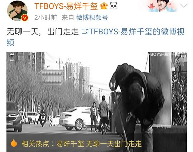 易烊千玺出关:易烊千玺刚出关，便化成迪士尼在逃王子，粉丝却羡慕他怀中的米奇