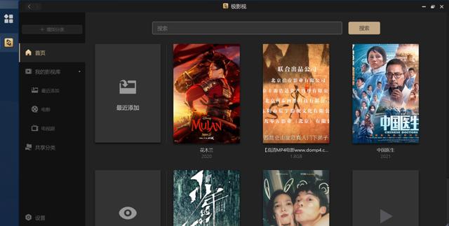 摄影爱好者的私藏好用神器，极空间Z2体验