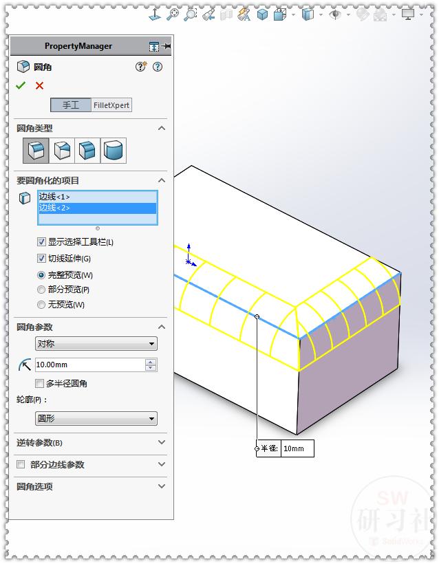 sw工程图展平尺寸链接