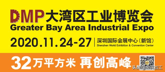 dmp2020机械展