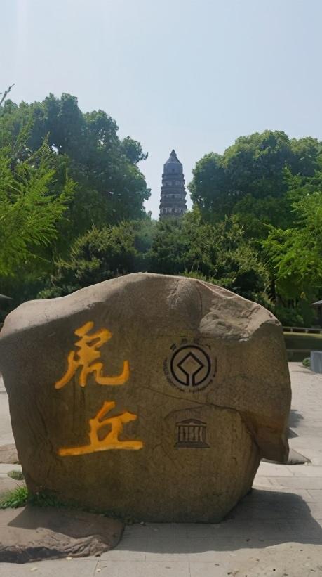 苏州属于华东还是华南，江苏周围的省级行政区？