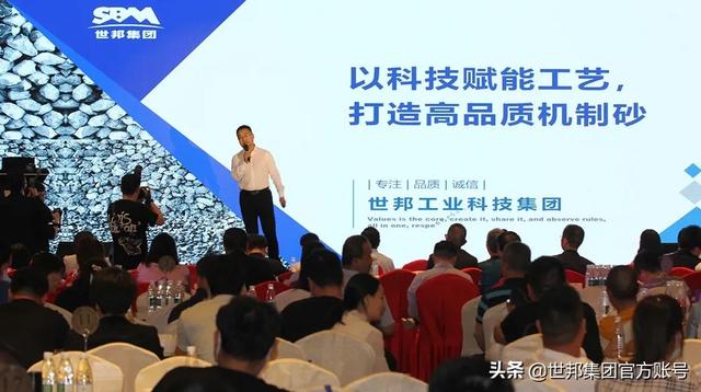 包含世邦洗砂机怎么样沃力洗砂机怎么样选哪家的词条