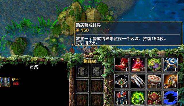 《魔兽争霸3》光环类道具大全，影响平衡性的强力道具盘点