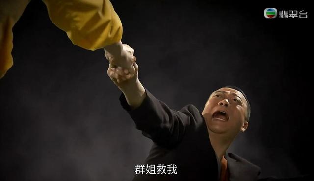 一分钟彩蛋！TVB《爱回家》恶搞复仇者联盟：“熊树仁”最抢镜