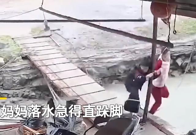 安徽一妈妈护娃过桥不慎落水，孩子急得大声呼喊，爸爸飞奔施救