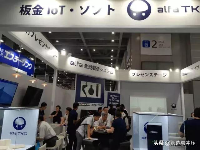 冲压机械展2019
