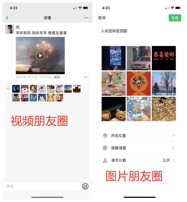 <a href=https://maguai.com/list/256-0-0.html target=_blank class=infotextkey><a href=https://maguai.com/list/256-0-0.html target=_blank class=infotextkey>朋友圈</a></a>晒照片原来能这么发教你4种<a href=https://maguai.com/list/57-0-0.html target=_blank class=infotextkey><a href=https://maguai.com/list/57-0-0.html target=_blank class=infotextkey>创意</a></a>排版，点赞少不了