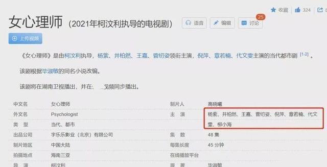 张钧甯事件持续发酵，多位艺人受牵连，娱乐圈的瓜你吃饱了吗？