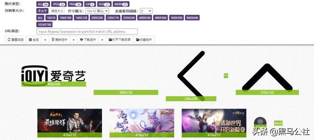 爱奇艺“外挂”翻车，彻底凉凉
