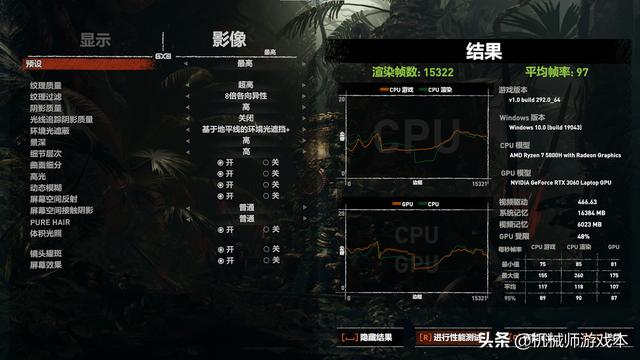 全“芯”升級，滿血加持，T58-V銳龍版評測