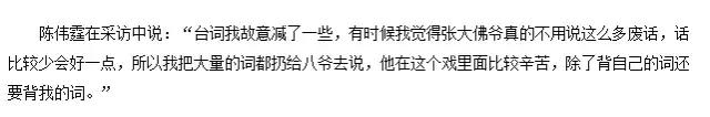 老九门是哪九门