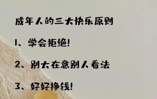 如果想活得长活得好，就别喝酒