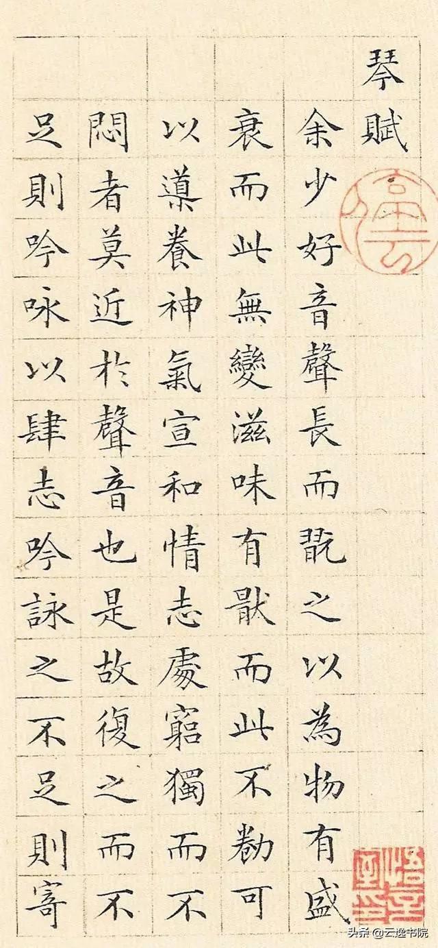 中国书法造诣最深的十大家，不可不知