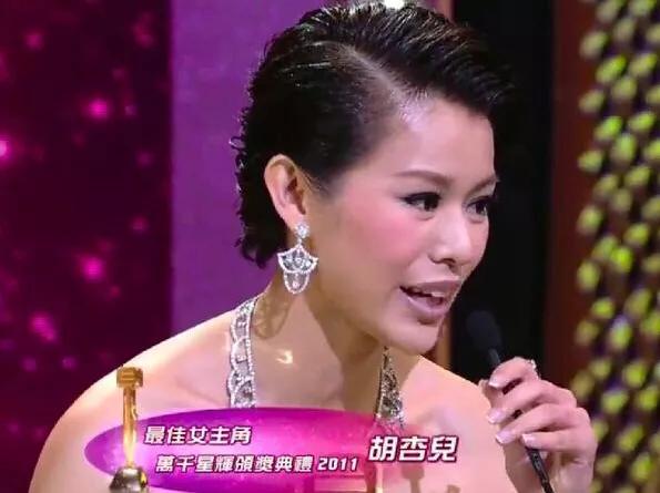 她们是TVB历届视后，哪一位最实至名归，而哪一位又最受质疑？