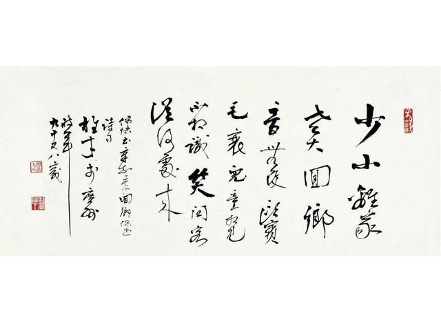 贺知章的诗有哪些（贺知章最著名的两首经典诗歌赏析）