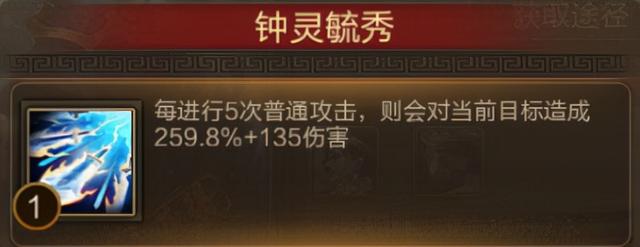 热血三国爵位