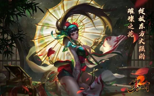 靠抄袭发家的国产MOBA，凭什么混进了亚运会？