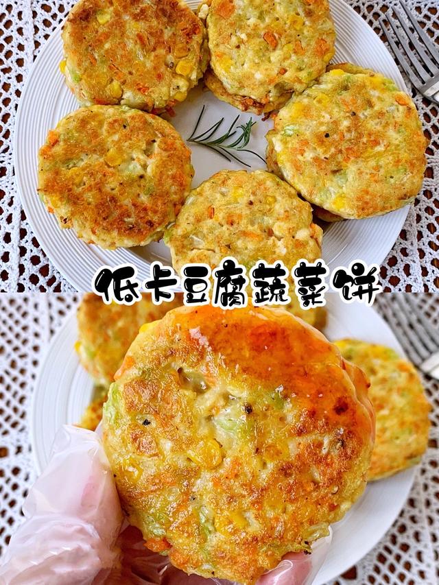 早饭食谱