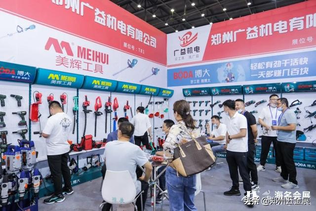 郑州五金机械展