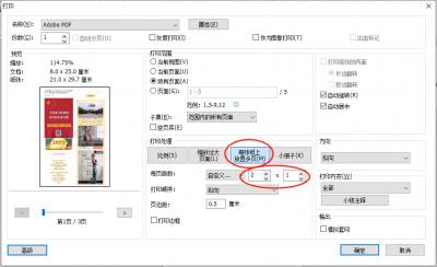 [微信顶级微商朋友圈评论]，如何直接打印公众号内容