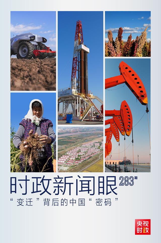 黄河下游南展北分工程