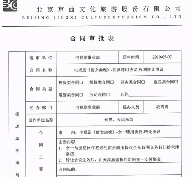 张恒被立案调查（张恒被起诉）