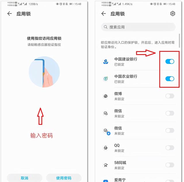 安卓手机里隐藏的5个实用又强大的功能，你真的都会吗？