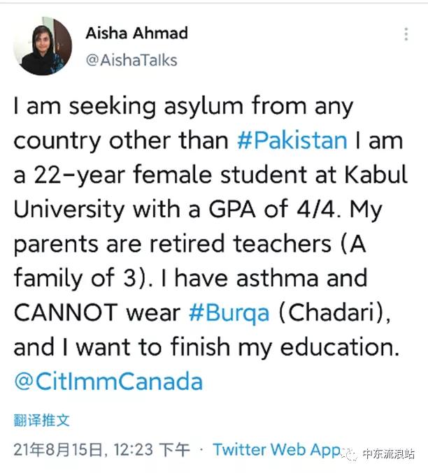 抗争 恐惧 希望 塔利班统治下的女人们真的那么惨吗 太阳信息网