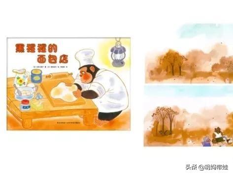 书苗小树正成长（0－3岁）低幼绘本书单（四）