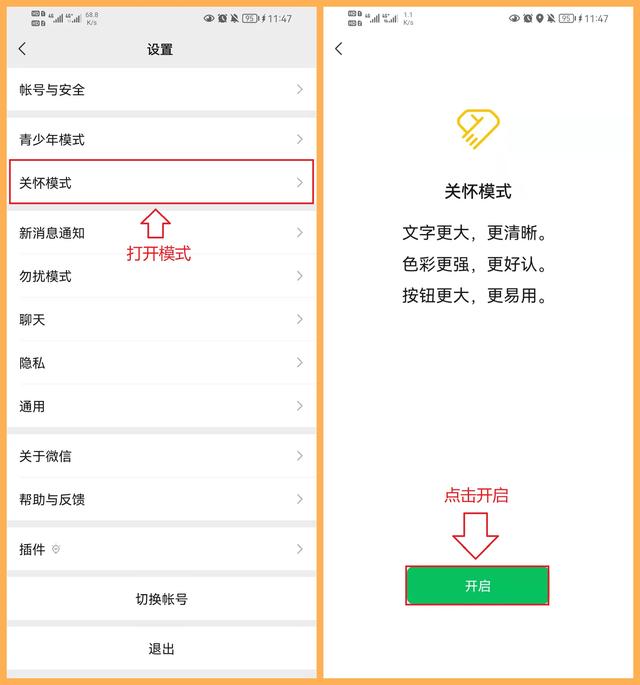 你真的会用微信吗10个隐藏超深的微信小技巧，可惜很少人知道