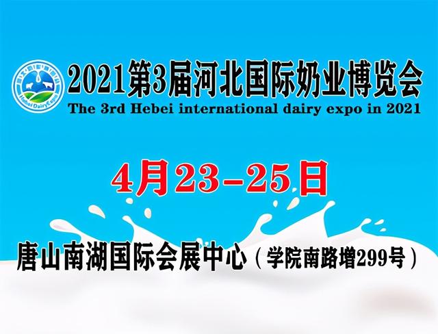 2018年4月9日橡胶机械展