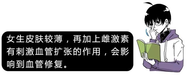 女生膝盖黑是什么意思