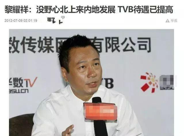 TVB三届视帝为《凤弈》作配，演技碾压全员，成第二个佘诗曼？