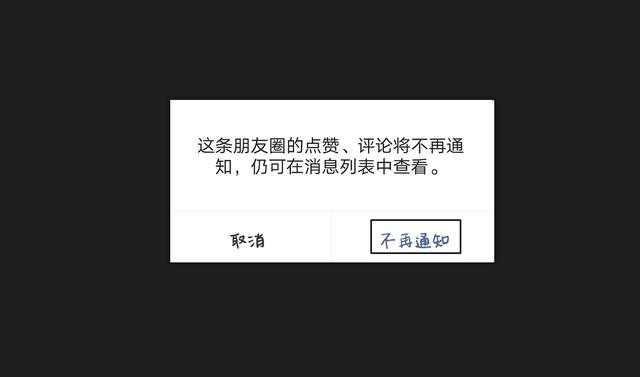 微信中你不知道的冷知识！这10个小技能，教你玩转微信