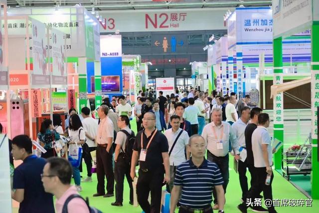 第六届国际合肥工程机械展