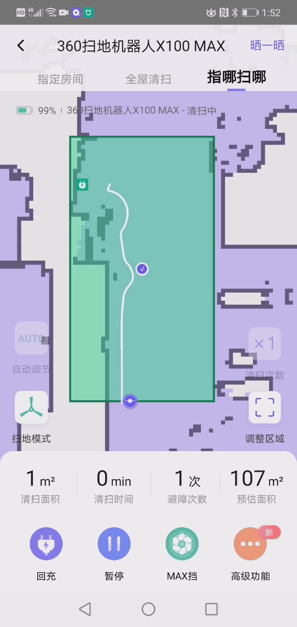 不隻是清潔能手 更是寵物好玩伴 360 X100 MAX使用測評