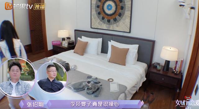 隔壁老樊被爆渣男，李莎旻子知情还能爱下去？这是顶级恋爱脑吧
