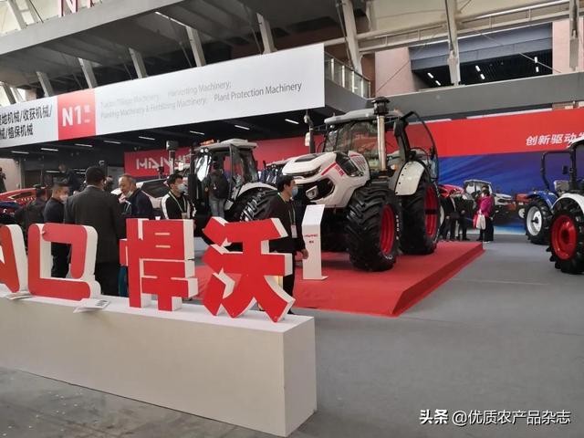 农业机械展权威展会