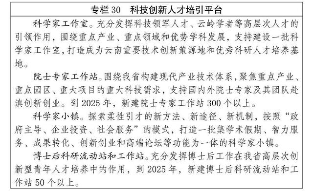 什么是尾矿库尾水