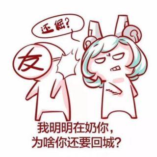 《王者荣耀》蔡文姬攻略：把血条回到最满才说再见