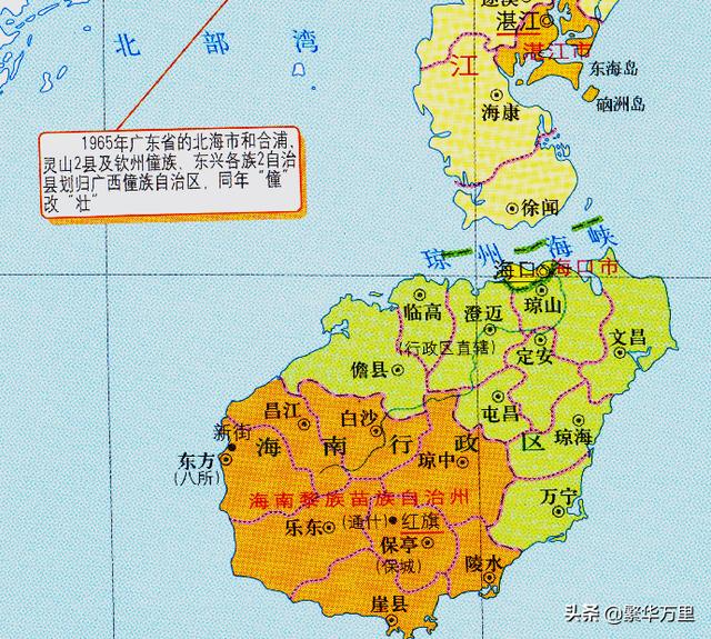 海南省有几个市（海南有几个地级市分别是哪几个市）